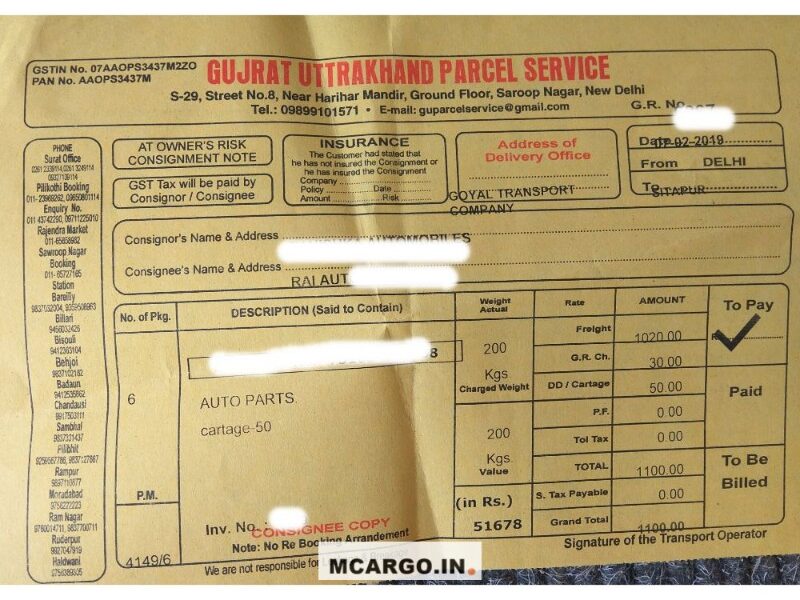 GUJRAT UTTRAKHAND PARCEL SERVICE (JAI BHARAT) - Transport || Sanjay Gandhi