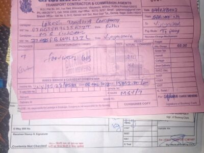 Gajanan Cargo Movers - Transport || Swaroop Nagar