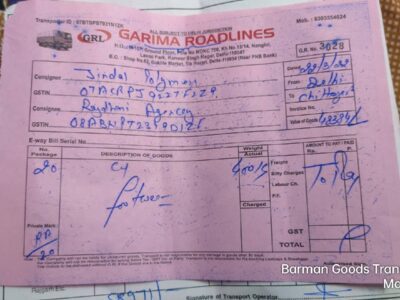 Garima Roadline - Transport || Libaspur