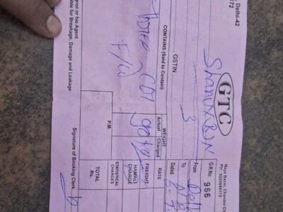 Gaurav Transport Company - GTC - Transport || Sanjay Gandhi