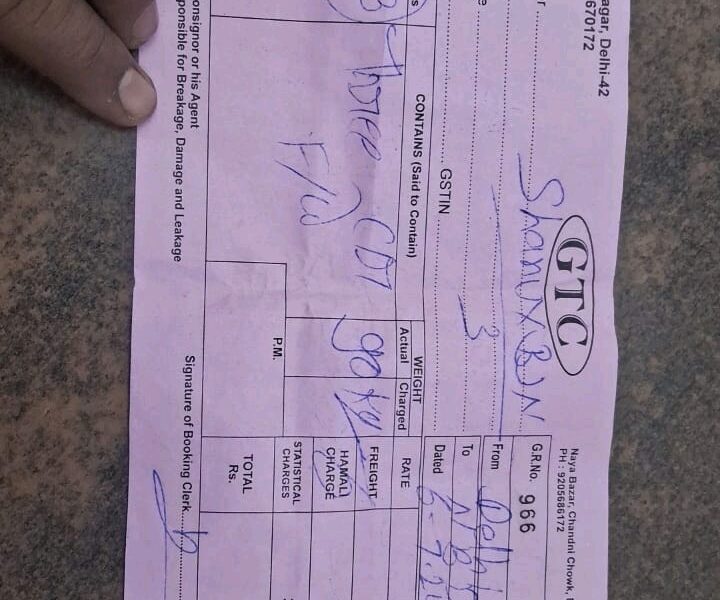 Gaurav Transport Company - GTC - Transport || Sanjay Gandhi