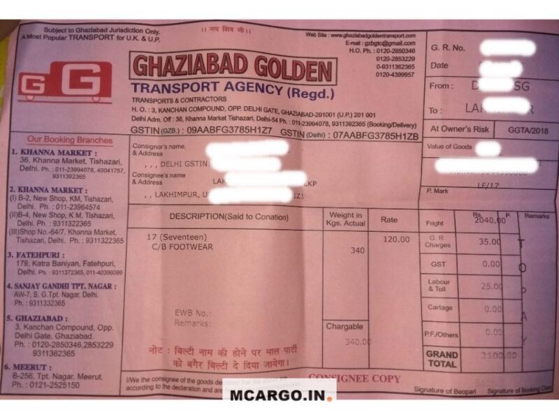 Gaziabad Golden - Transport || Sanjay Gandhi