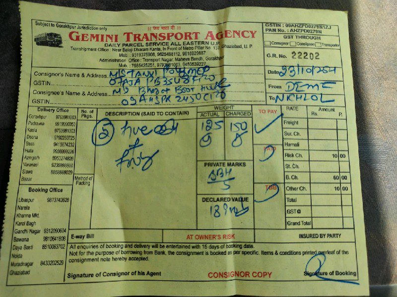 Gemini Transport Agency - Transport || Narela