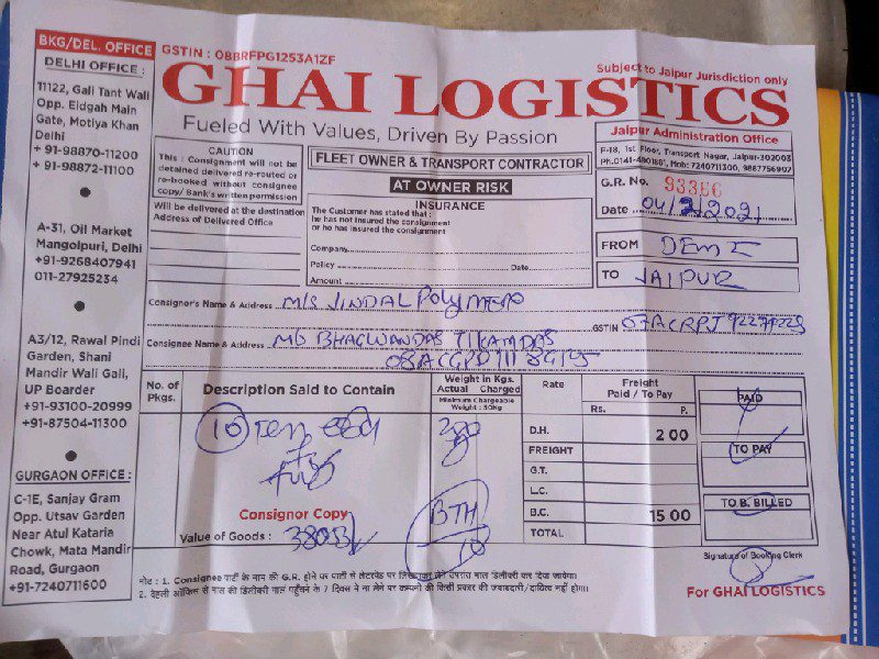 Ghai Logistics - Transport || Narela