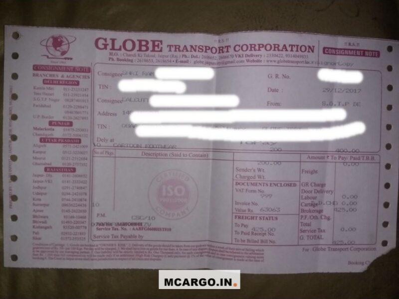 Globe Transport Corporation - Transport || Sanjay Gandhi