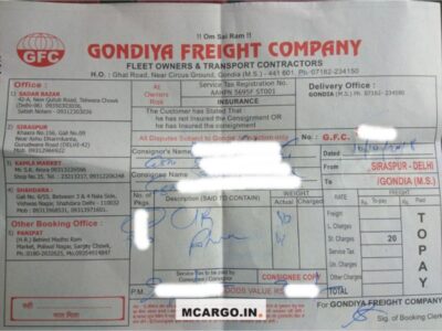 Gondia Freight Carriers- GFC - Transport || Siraspur