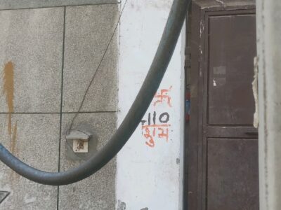 Gorii Polymers - J-110 - Company || Bawana