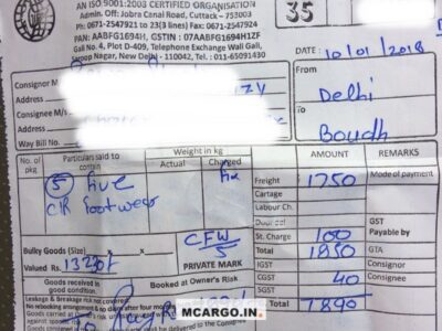 Great India Roadways - GIR - Transport || Alipur