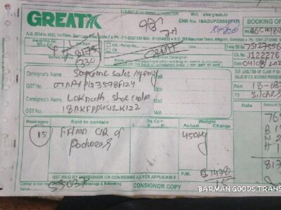 Great X - GERC - Transport || Libaspur