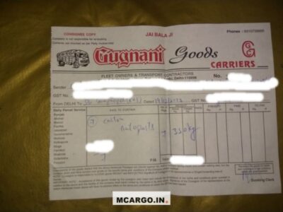 Gugnani Goods Carrier - Transport || Sanjay Gandhi