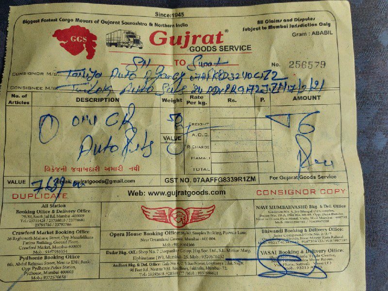 Gujrat Goods Services - GGS - Transport || Swaroop Nagar