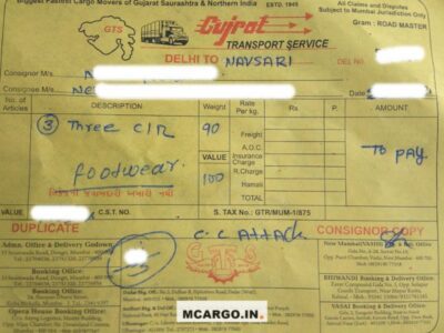 Gujrat Transport Services - GTS - Transport || Siraspur