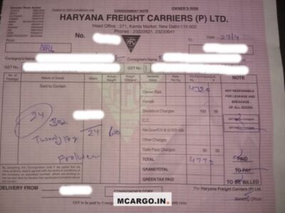 Haryana Freight Carriers - HFC - Transport || Sanjay Gandhi