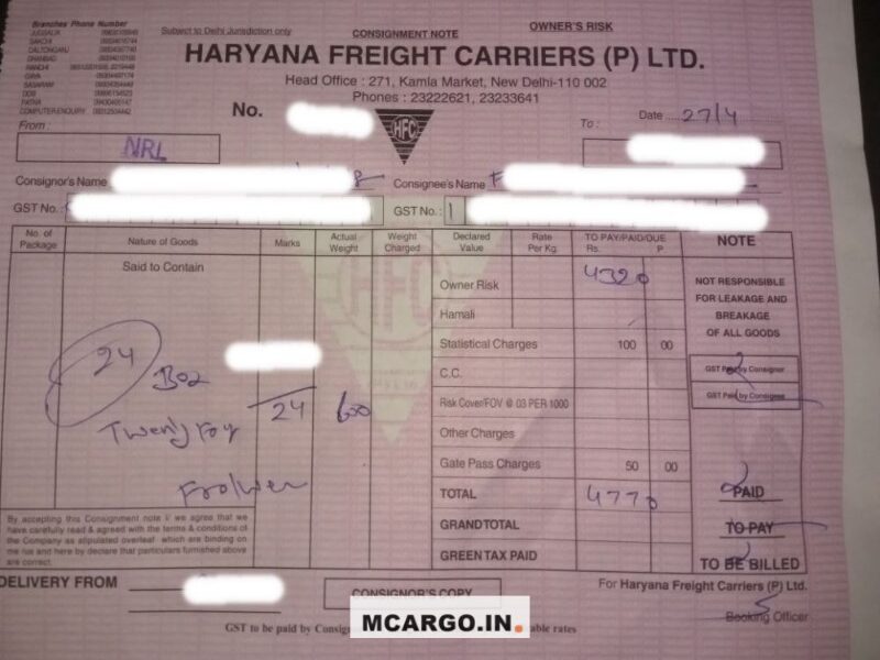 Haryana Freight Carriers - HFC - Transport || Sanjay Gandhi