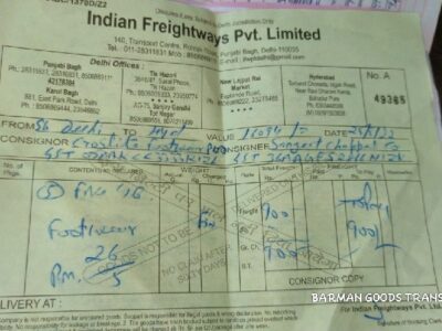 Indian Freightway Pvt Ltd - Transport || Budhpur