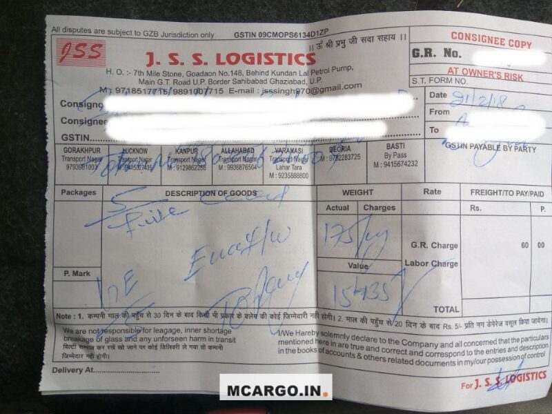 JSS LOGISTICS - Transport || Sanjay Gandhi