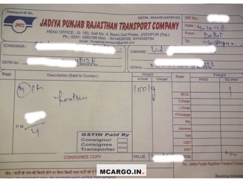 Jadiya Punjab Rajasthan Transport Corporation - JPRTC - Transport || Sanjay Gandhi