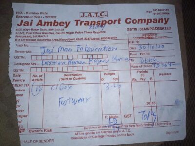 Jai Ambey Goods Transport - Transport || Sanjay Gandhi