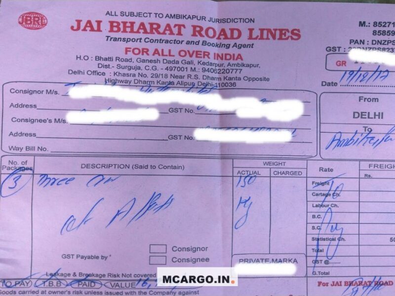 Jai Bharat Roadlines - Transport || Alipur