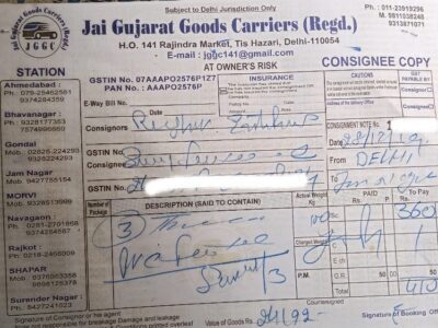 Jai Gujrat Goods Carrier - Transport || Siraspur