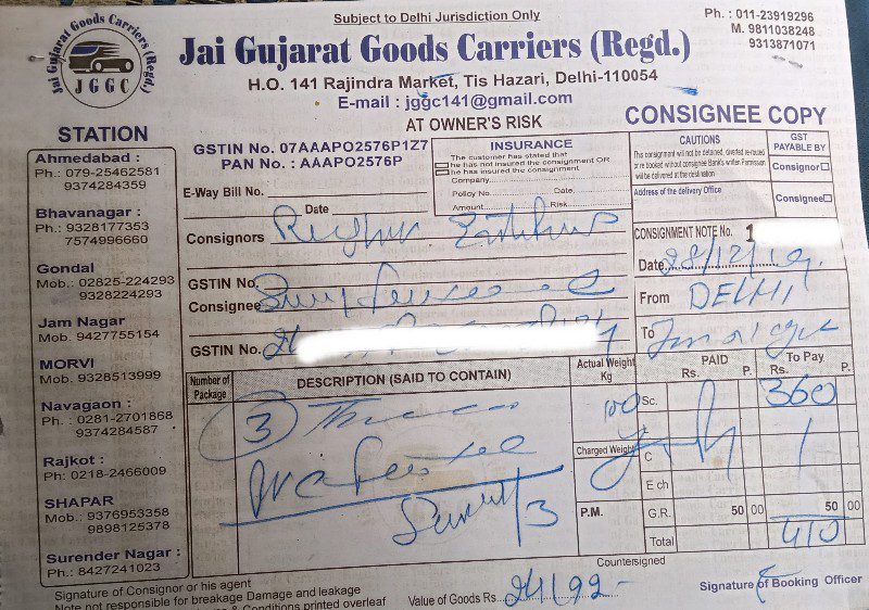 Jai Gujrat Goods Carrier - Transport || Siraspur