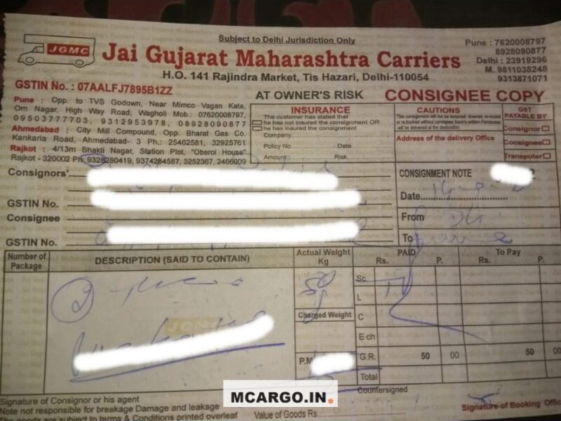 Jai Gujrat Maharashtra Carriers - JGMC - Transport || Siraspur