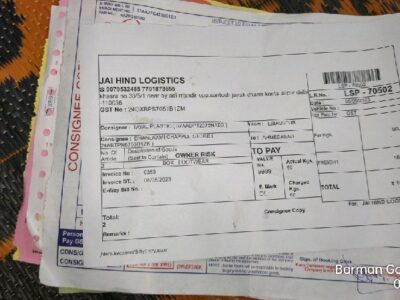 Jai Hind Logistics - Transport || Alipur