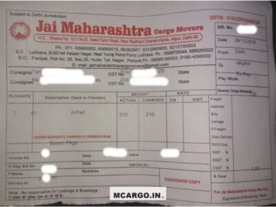 Jai Maharashtra Cargo Movers - JML - Transport || Bakoli