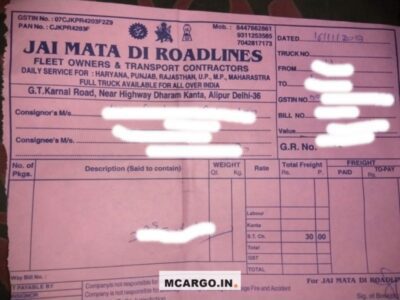 Jai Mata Di Roadlines - Transport || Alipur