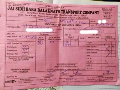 Jai Sidh Baba Balaknath Transport Company - Transport || Sanjay Gandhi