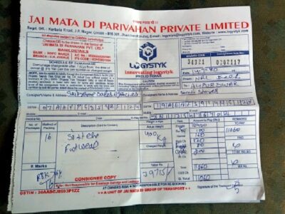 Jai mata di parivahan - Transport || Alipur