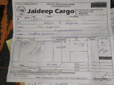 Jaideep Cargo - Transport || Alipur