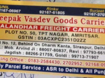 Jalandhar Freight Carrier - Transport || Siraspur