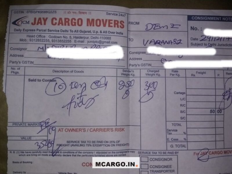 Jay Cargo Movers - JCM - Transport || Khera Kalan