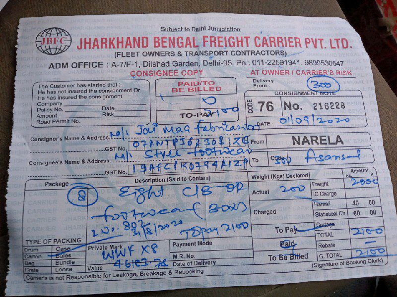 Jharkhand Bengal Freight Carrier - JBFC - Transport || Narela