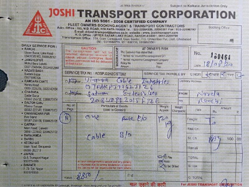 Joshi Transport Corporation - Transport || Narela
