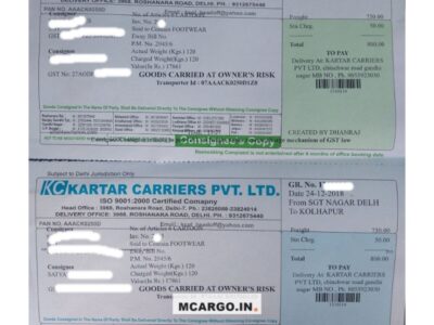 Kartar Carriers -KC - Transport || Sanjay Gandhi