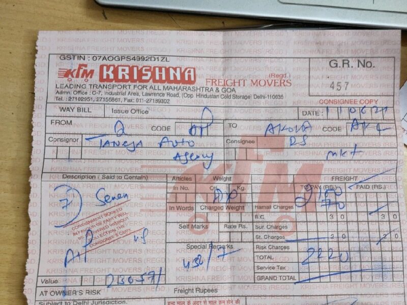 Krishna Fright Movers - KFM - Transport || Alipur