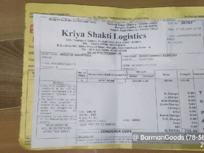 Kriya Shakti Logistics - GG/SR - Transport || Swaroop Nagar