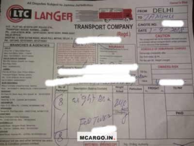 Langer Transport Company -LTC - Transport || Sanjay Gandhi