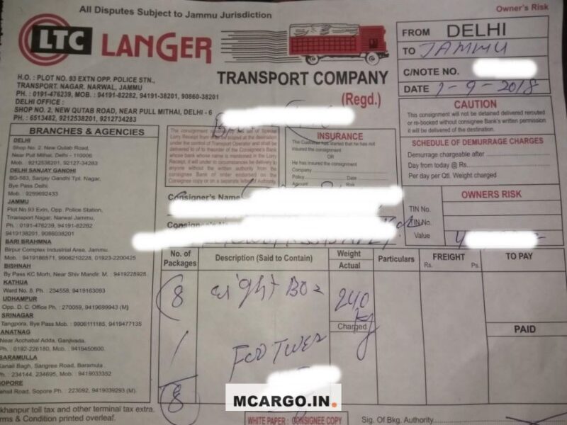Langer Transport Company -LTC - Transport || Sanjay Gandhi