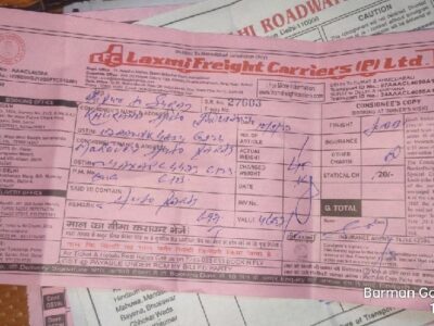 Laxmi Freight Carriers - Transport || Alipur