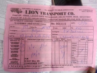 Lion Transport Co - Transport || Sanjay Gandhi