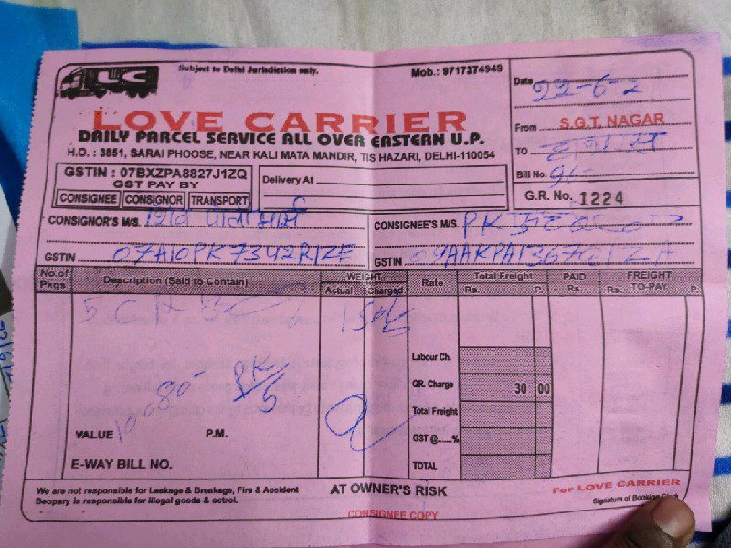 Love Carrier - Transport || Sanjay Gandhi
