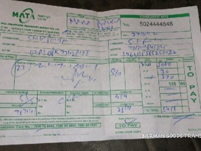 Maa Annapurna Transport Agency - MATA - Transport || Narela