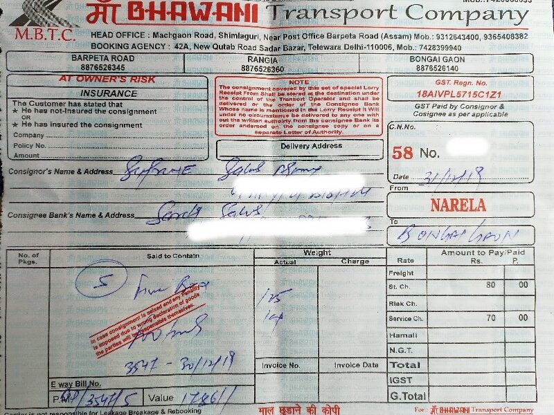 Maa Bhawani Transport Company - MBTC - Transport || Narela