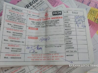 Mahadev Cargo Movers - Transport || Swaroop Nagar