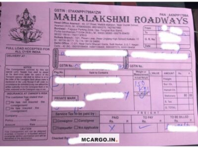 Mahalaxmi Roadways - Transport || Sanjay Gandhi