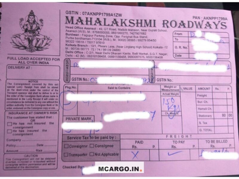 Mahalaxmi Roadways - Transport || Sanjay Gandhi