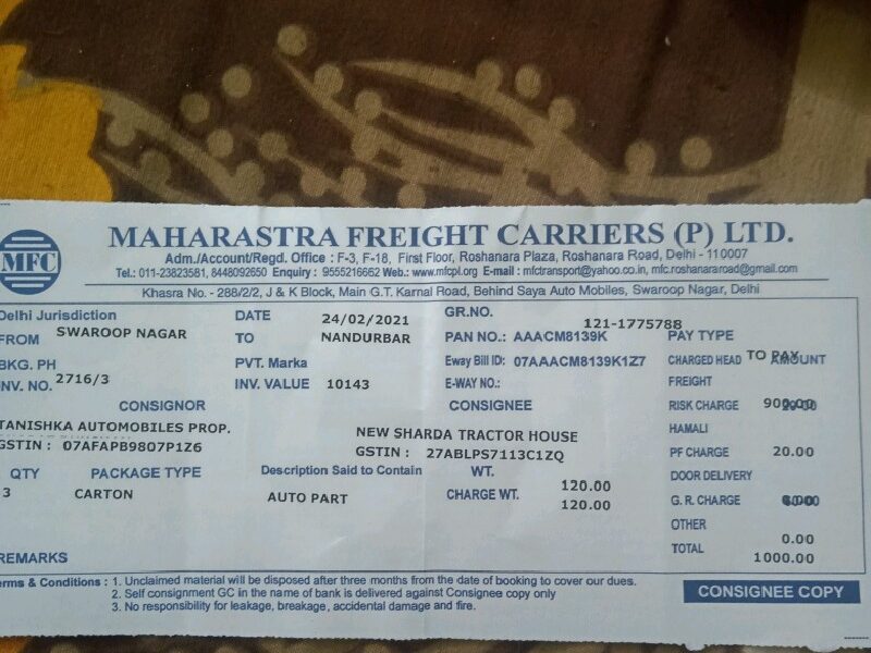 Maharashtra Fright Carriers- MFC - Transport || Bakoli